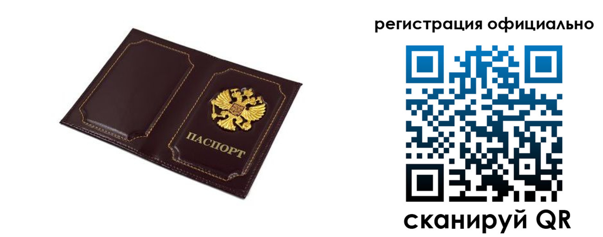 регистрация для школы в Югорске