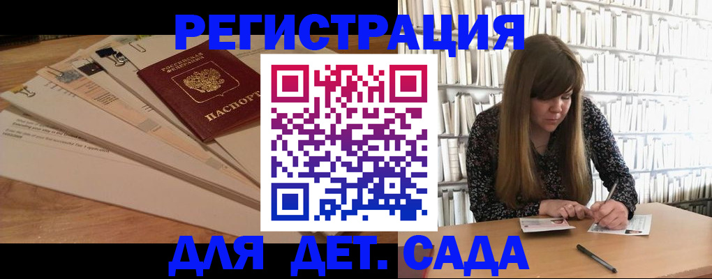 временная регистрация недорого в Югорске