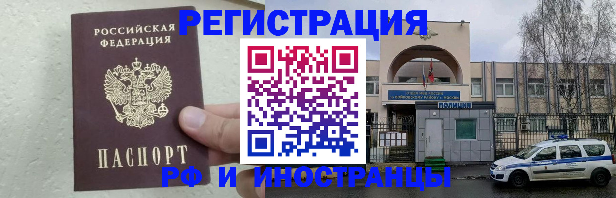 пропишу в квартире в Югорске